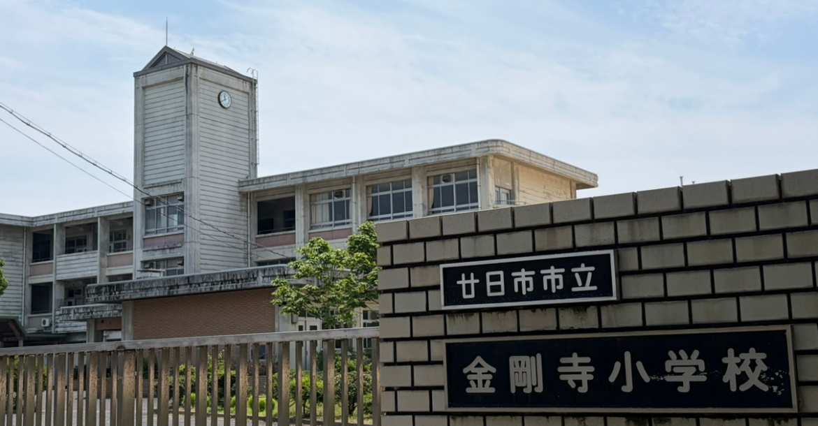 周辺環境4画像